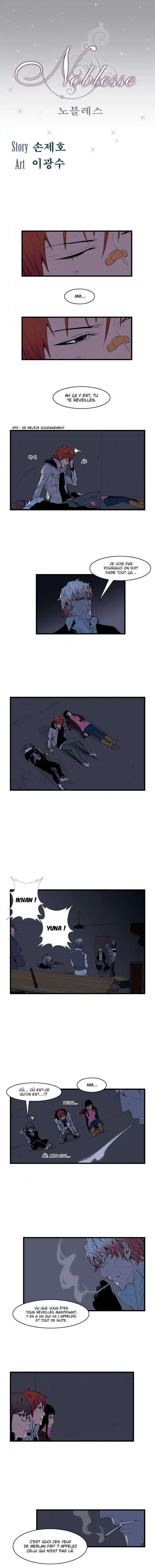 Noblesse 67 page 2