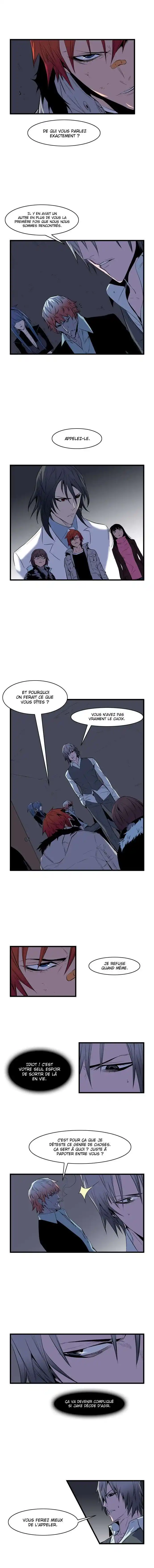 Noblesse 67 page 3