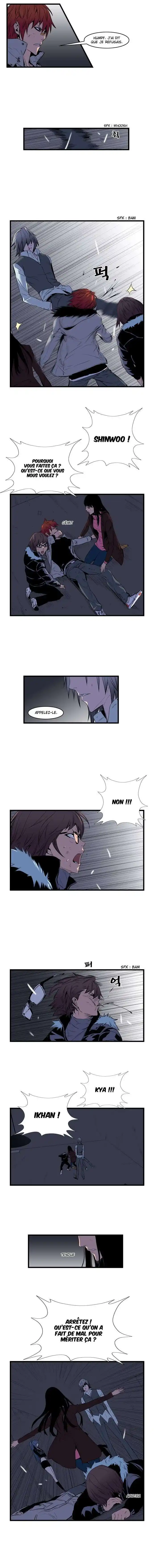 Noblesse 67 page 4