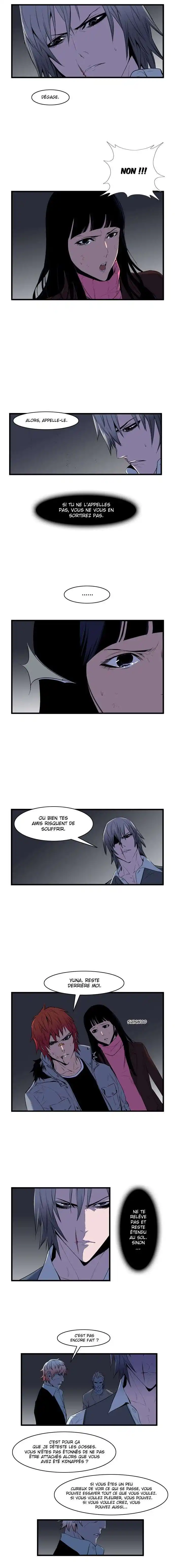 Noblesse 67 page 5