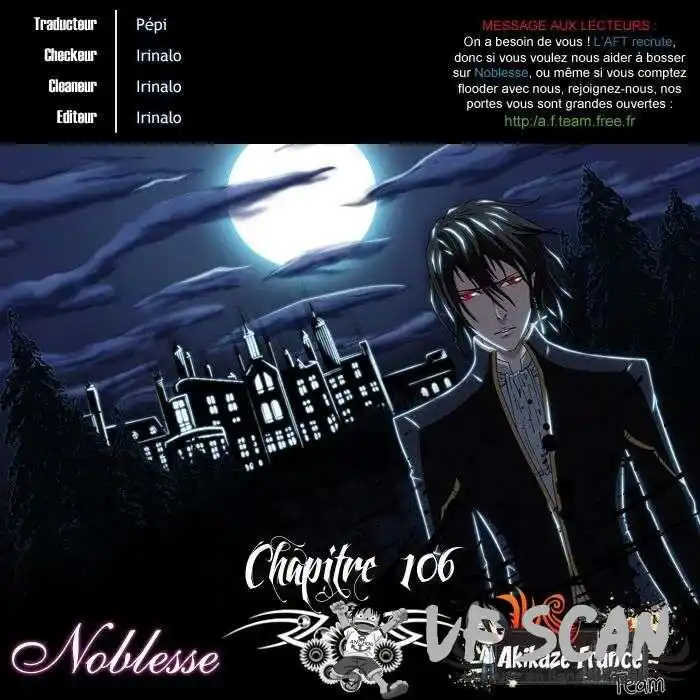 Noblesse 106 page 1