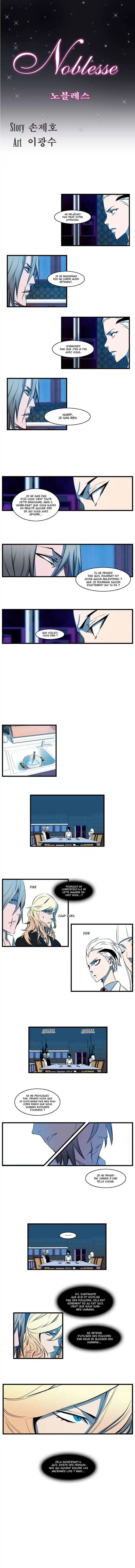 Noblesse 106 page 2