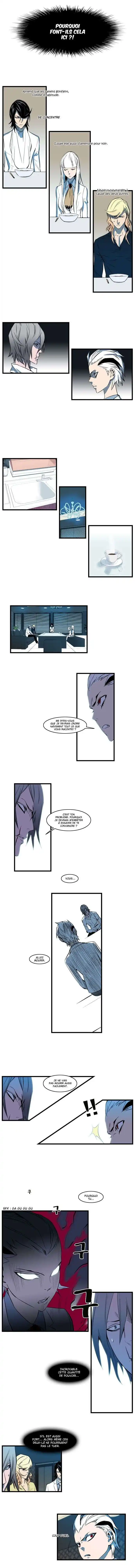 Noblesse 106 page 3