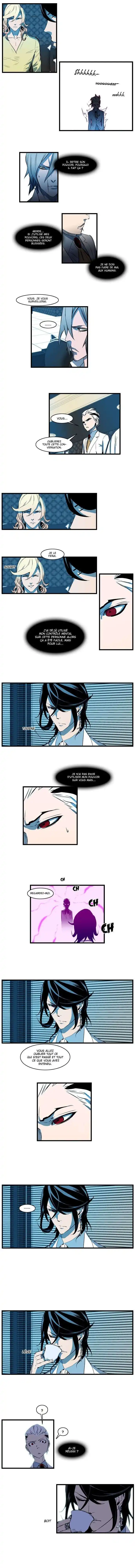 Noblesse 106 page 4