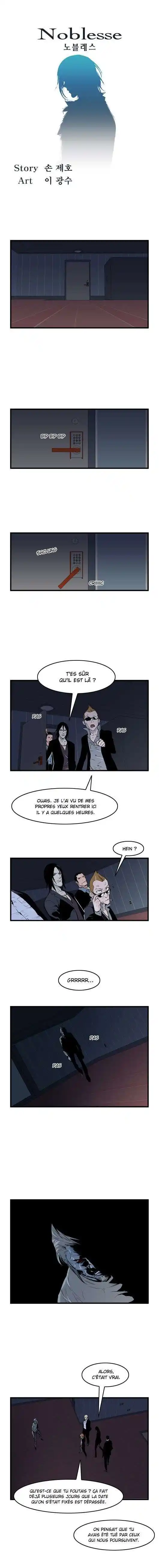 Noblesse 58 page 2