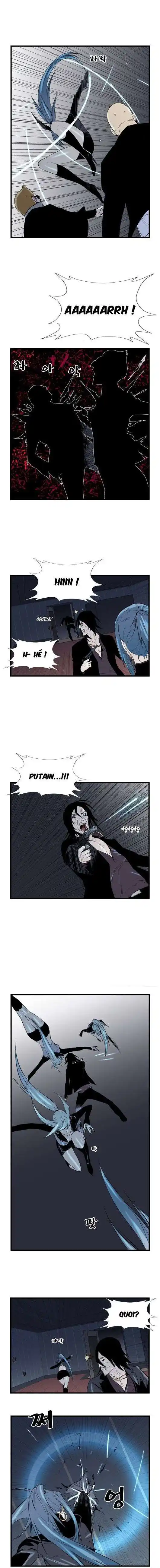 Noblesse 58 page 5