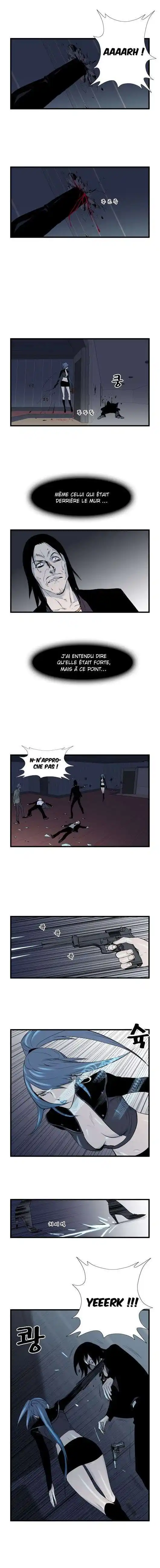 Noblesse 58 page 6