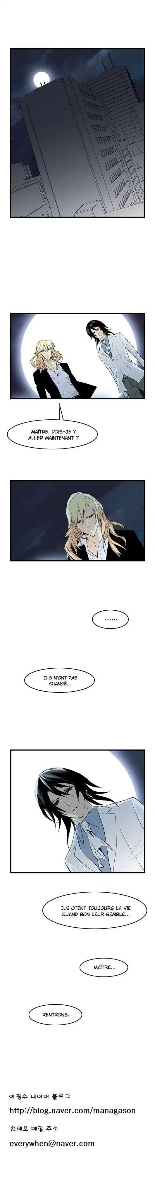 Noblesse 58 page 8