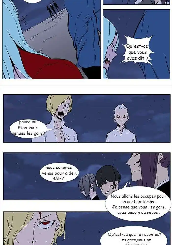 Noblesse 351 page 4