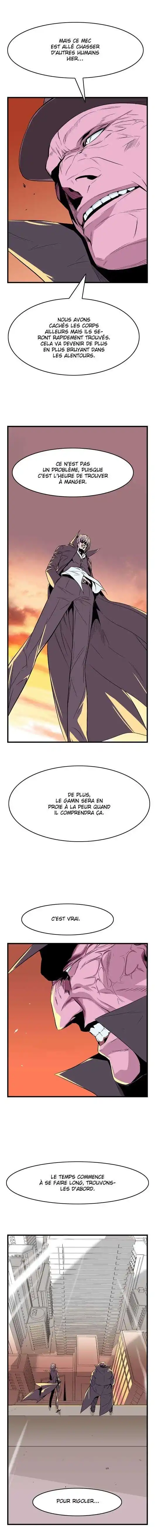 Noblesse 26 page 3