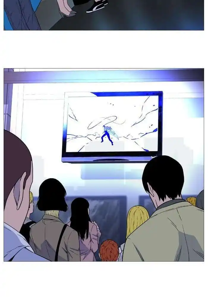 Noblesse 521 page 5