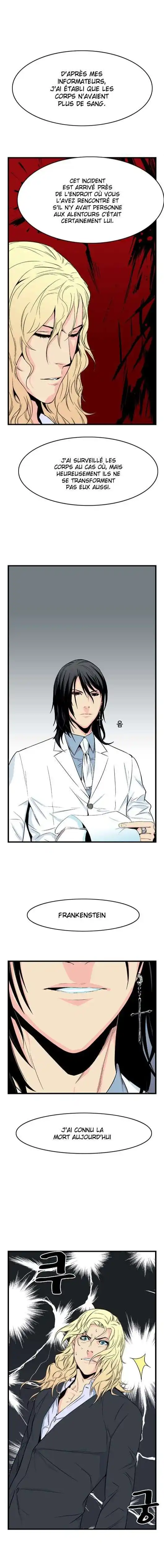 Noblesse 23 page 5