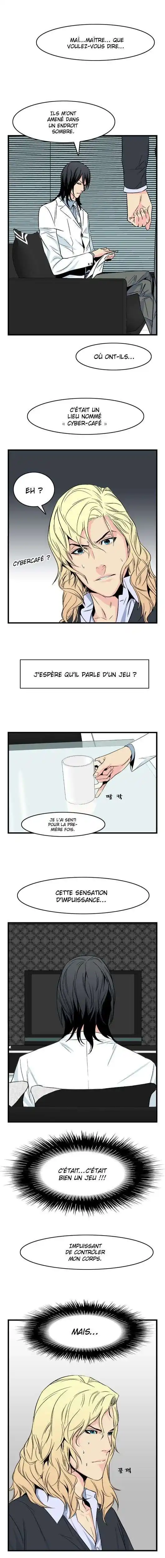 Noblesse 23 page 6