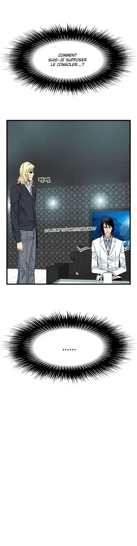 Noblesse 23 page 7