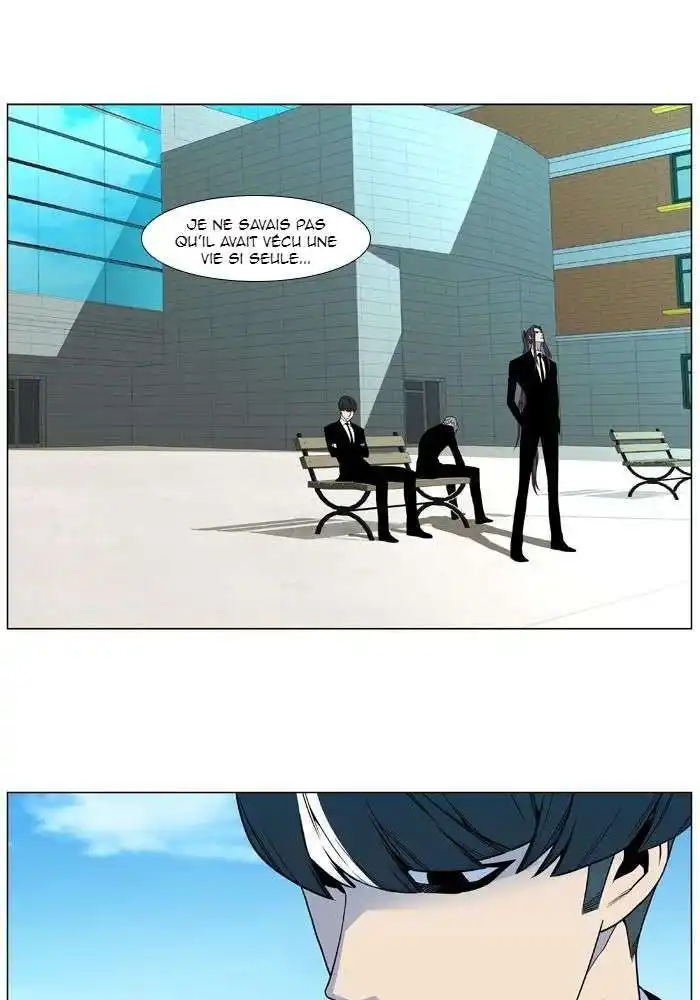 Noblesse 483 page 4