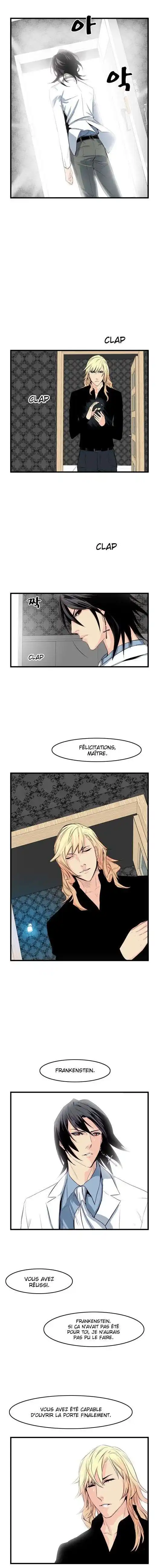 Noblesse 50 page 7