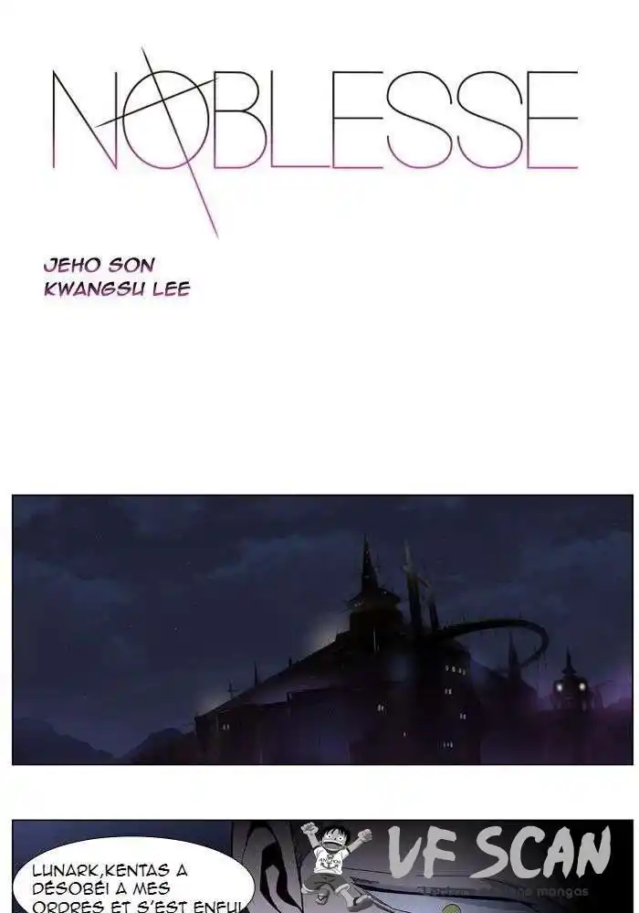 Noblesse 410 page 1