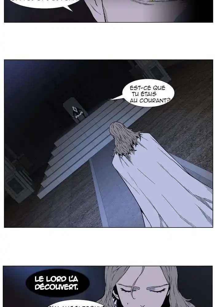 Noblesse 410 page 2