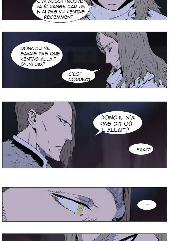 Noblesse 410 page 3