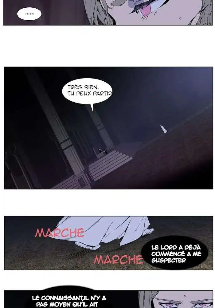 Noblesse 410 page 4