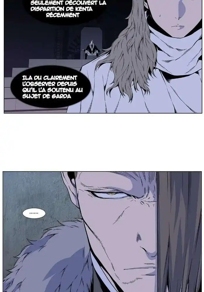 Noblesse 410 page 5