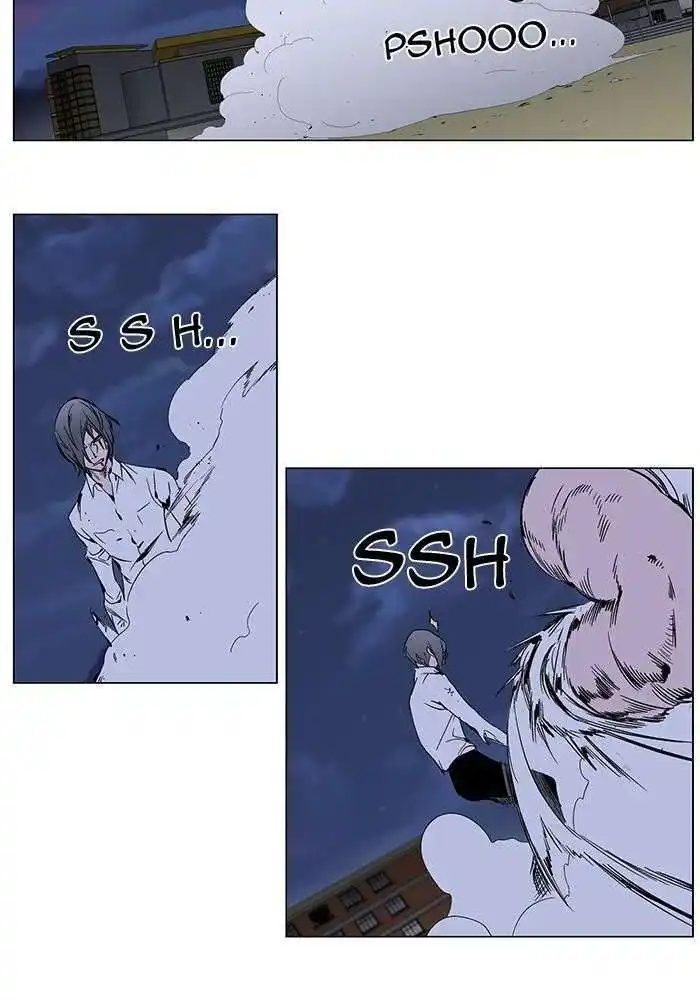 Noblesse 273 page 2