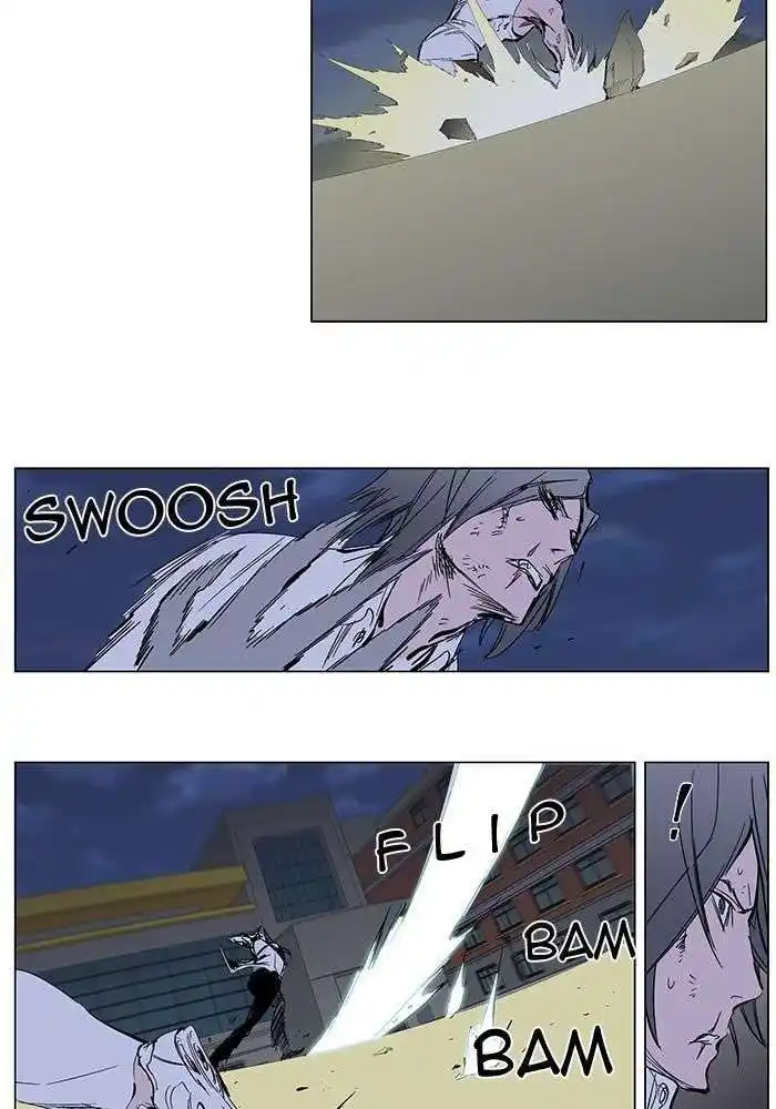 Noblesse 273 page 5