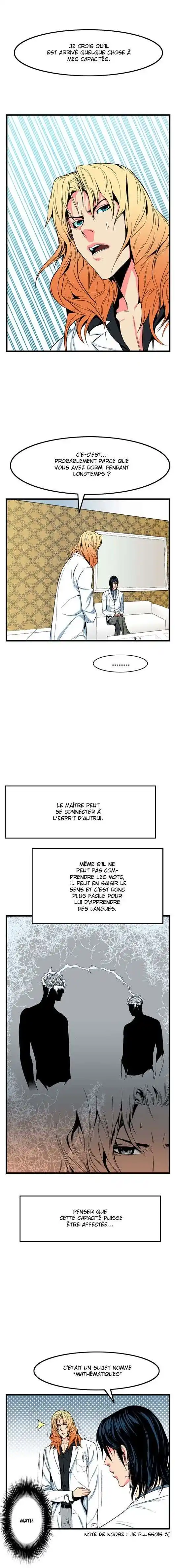Noblesse 10 page 5