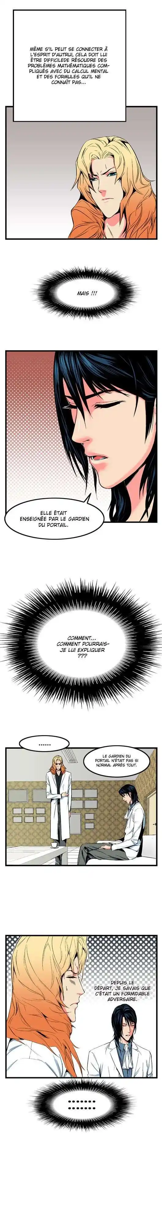 Noblesse 10 page 6