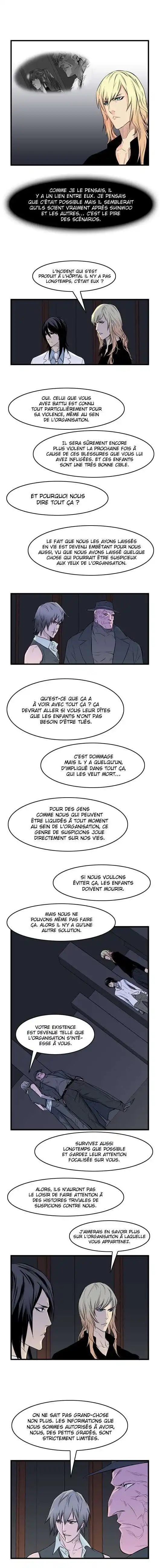 Noblesse 54 page 4