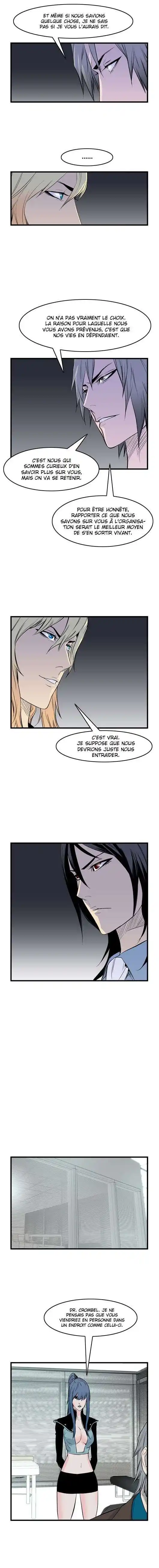 Noblesse 54 page 5