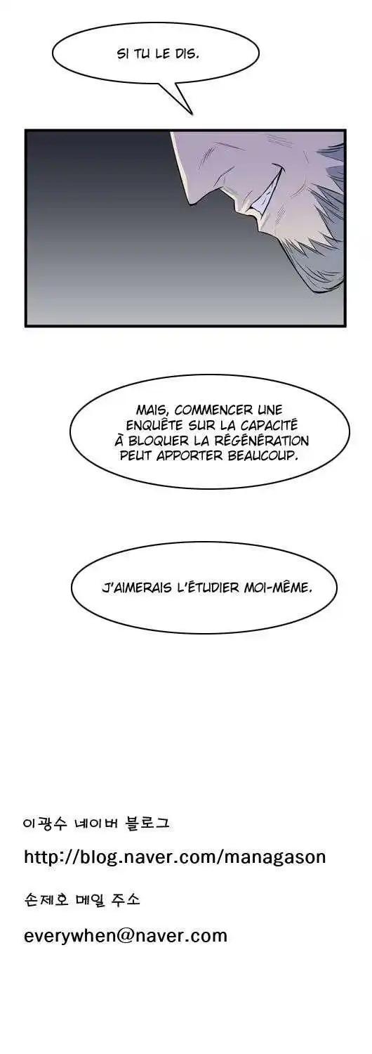 Noblesse 54 page 7