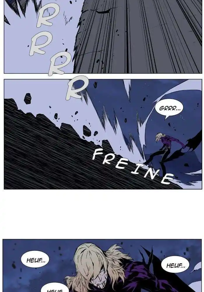 Noblesse 399 page 2