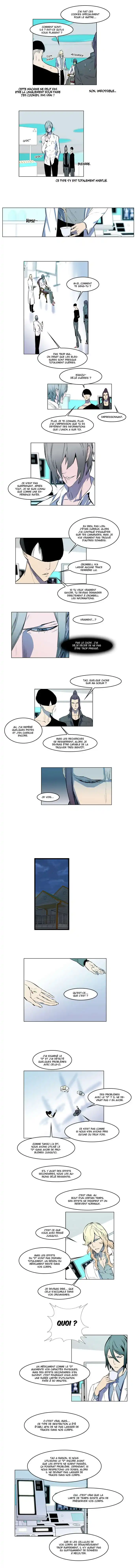 Noblesse 142 page 4
