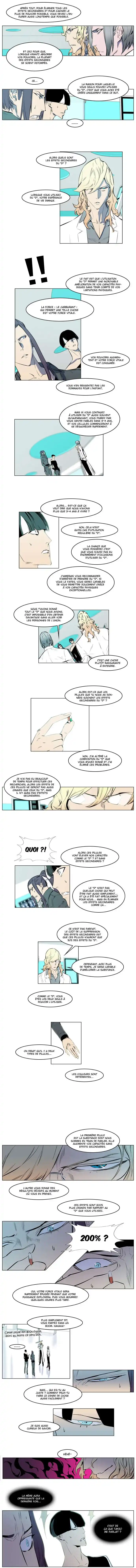 Noblesse 142 page 5