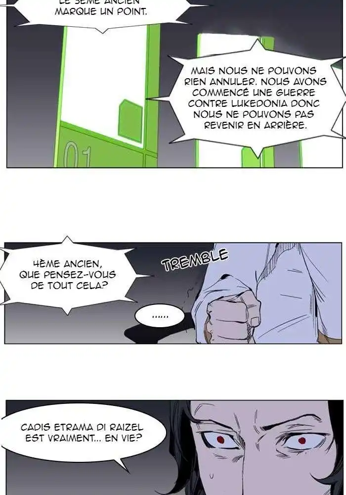 Noblesse 282 page 11