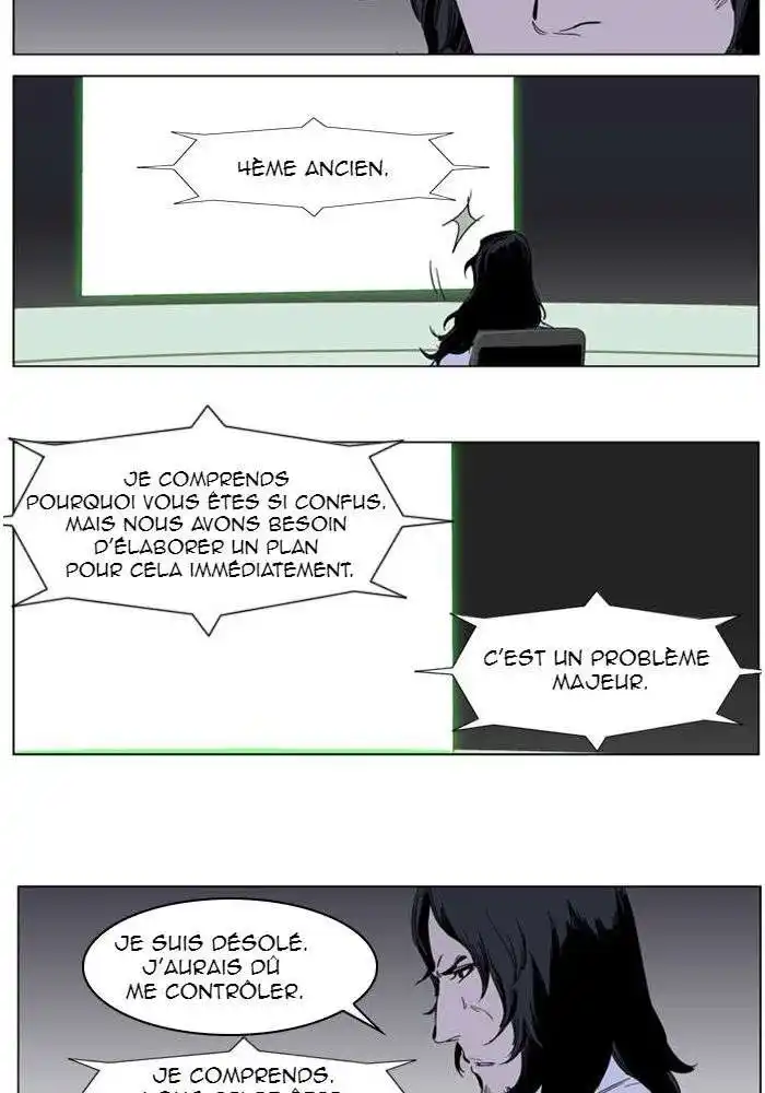 Noblesse 282 page 12