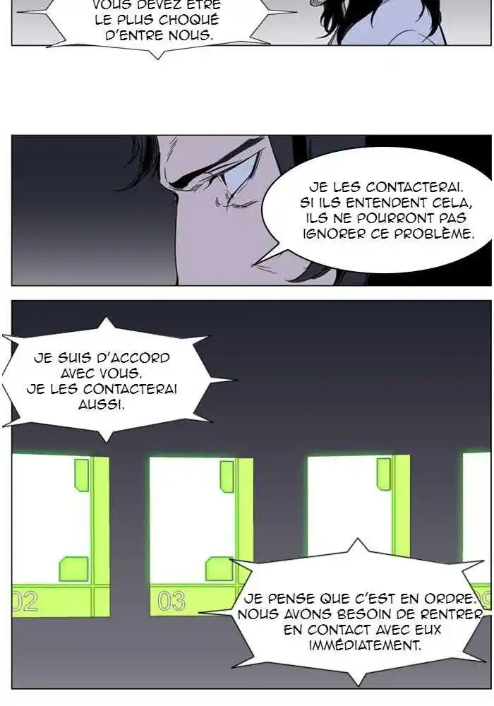 Noblesse 282 page 13