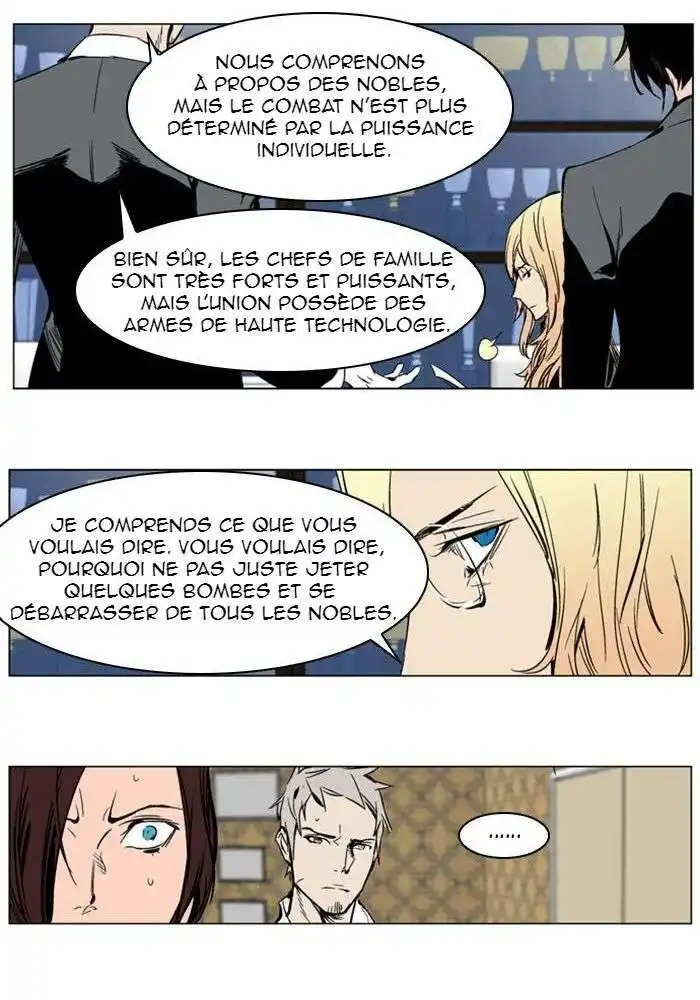 Noblesse 282 page 19