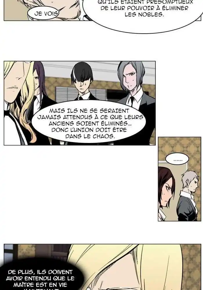 Noblesse 282 page 21