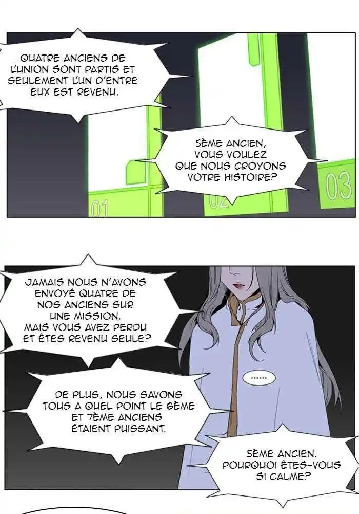 Noblesse 282 page 3