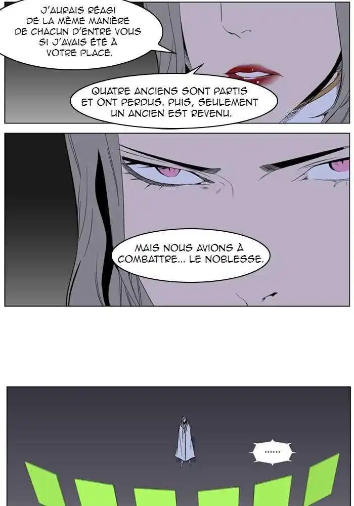 Noblesse 282 page 4