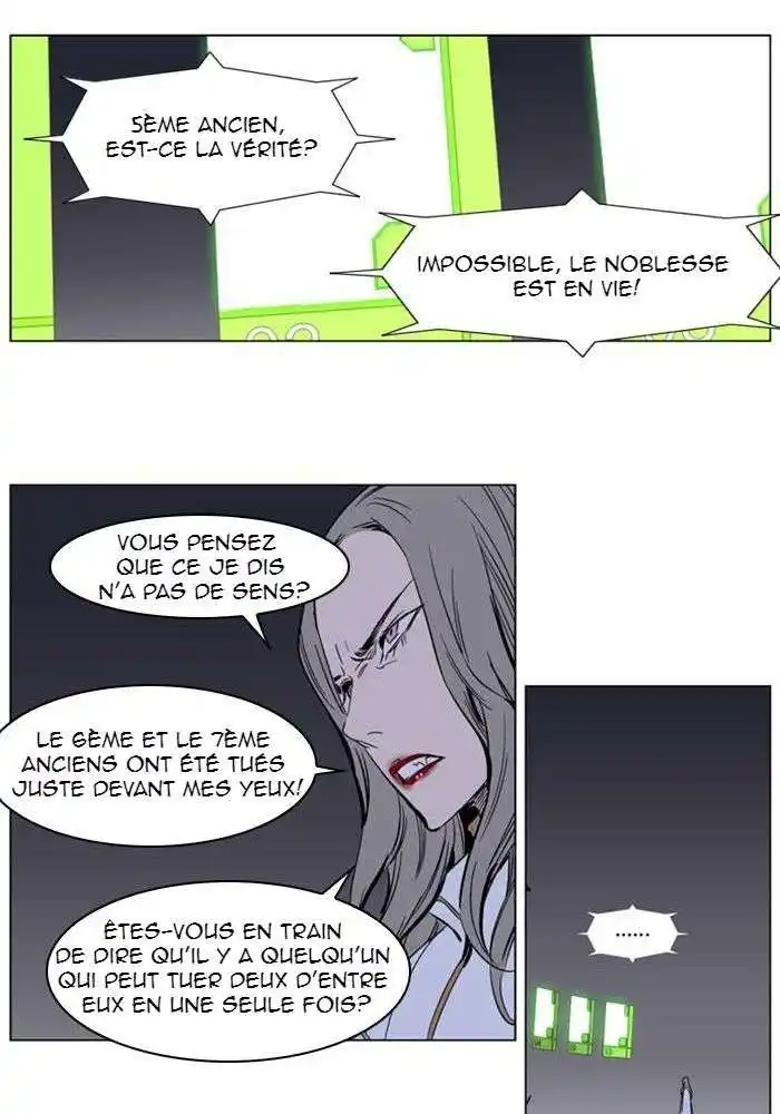 Noblesse 282 page 6