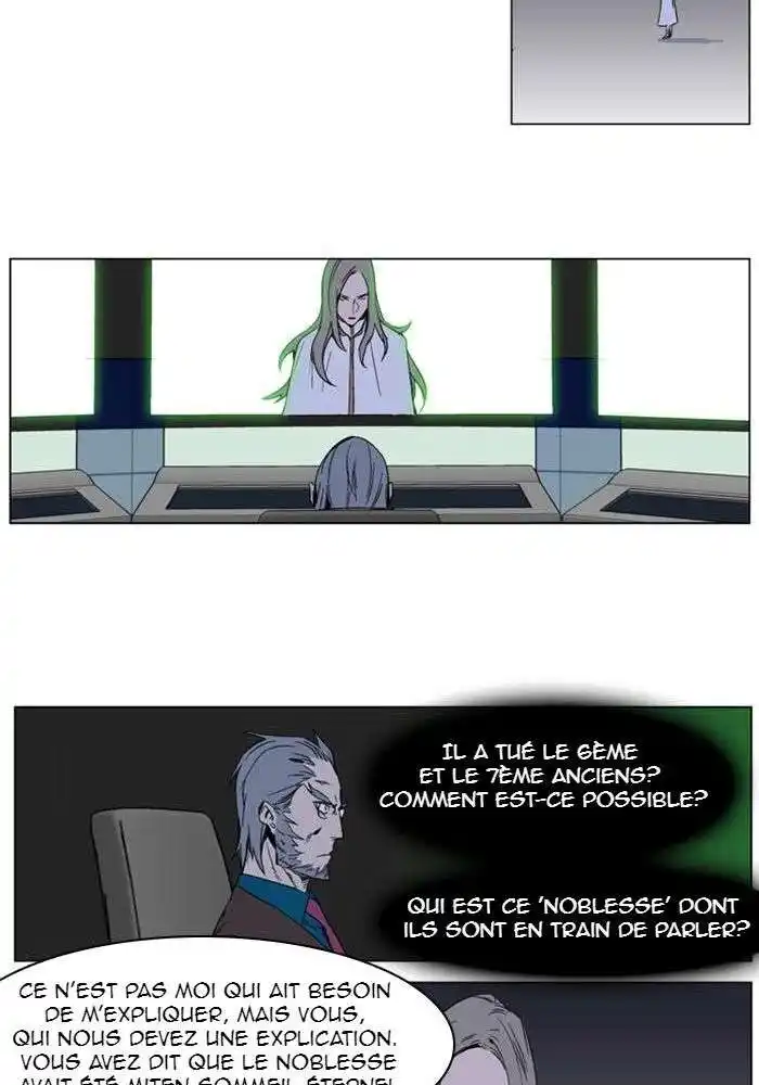 Noblesse 282 page 7