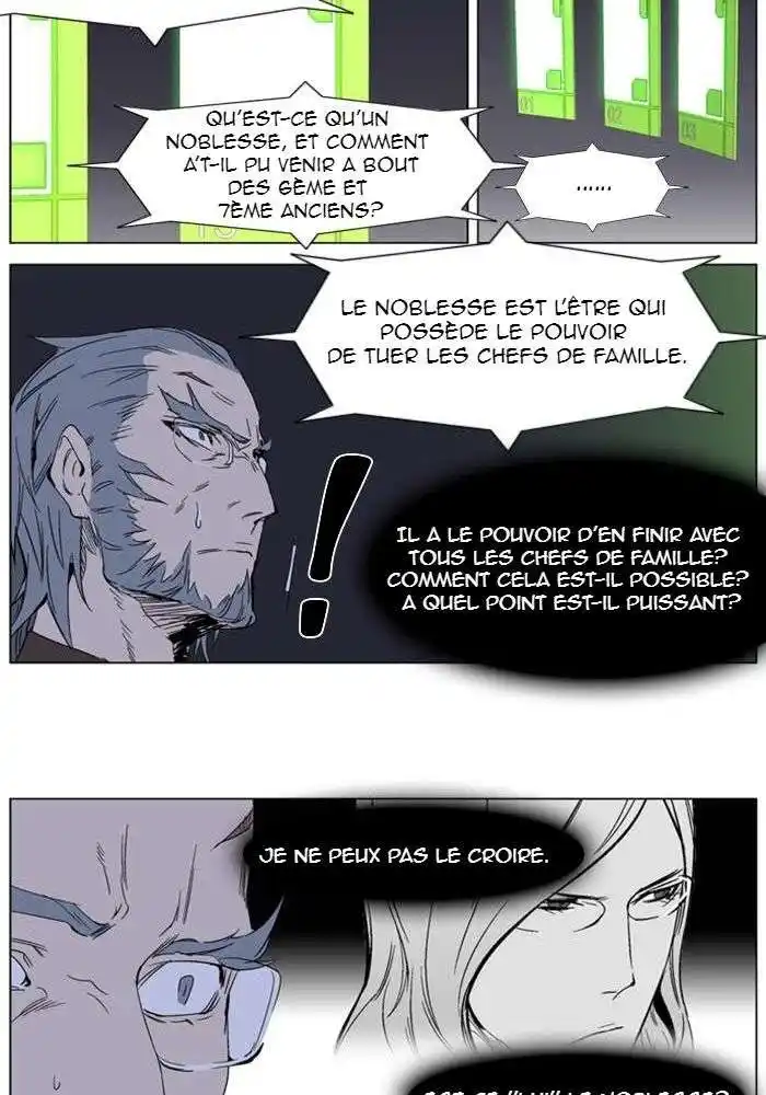 Noblesse 282 page 9