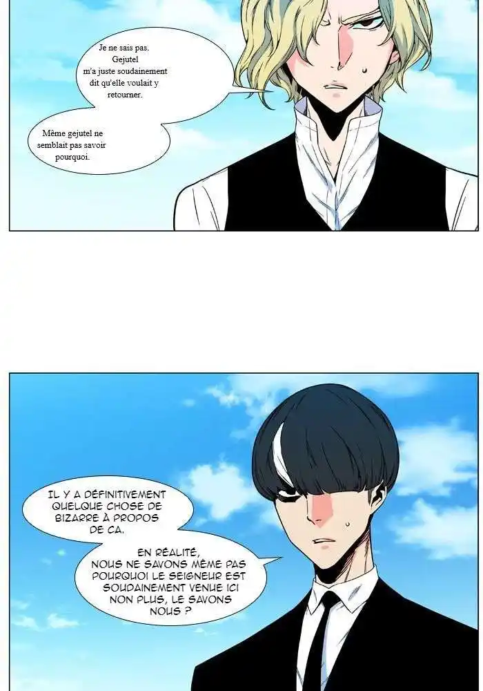 Noblesse 478 page 3