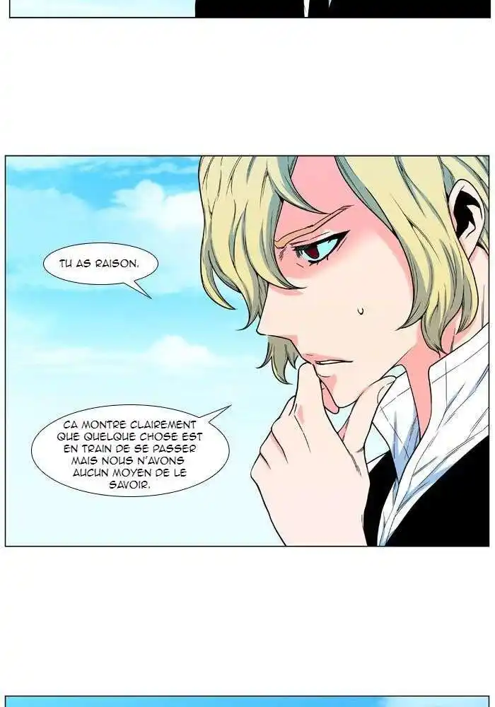 Noblesse 478 page 4