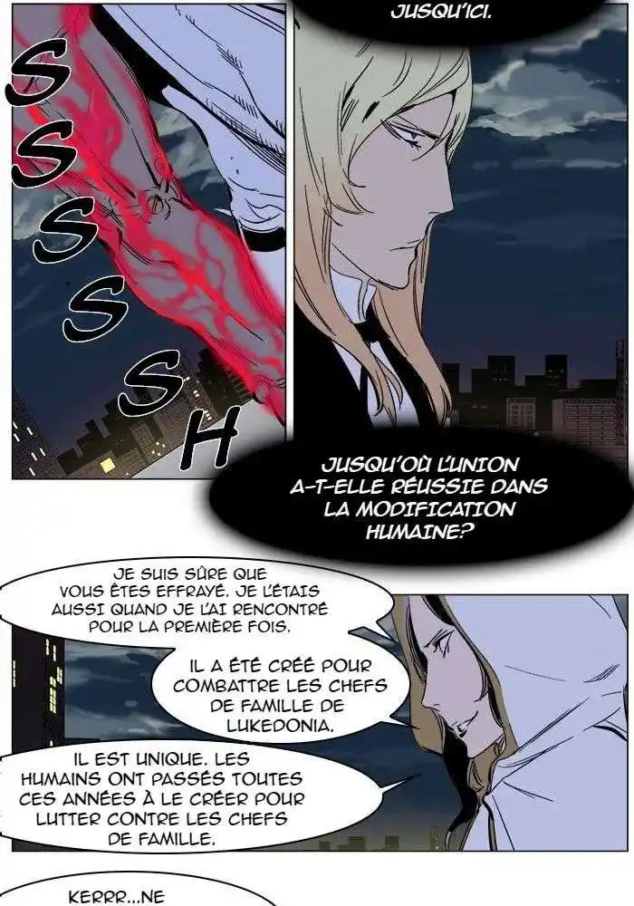 Noblesse 270 page 12
