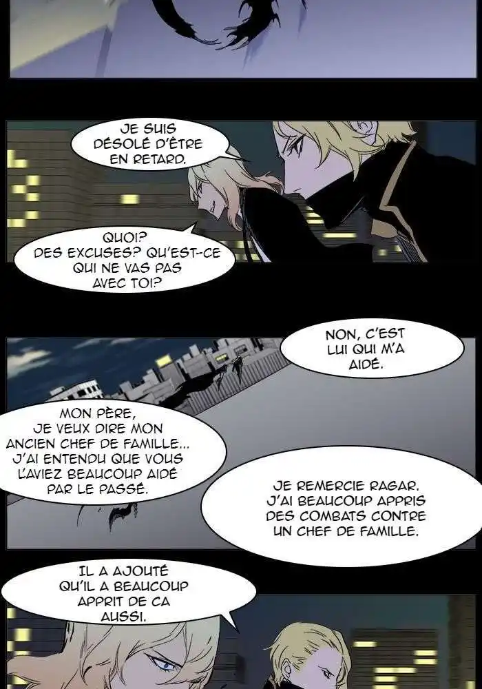 Noblesse 270 page 3