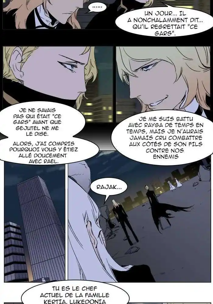 Noblesse 270 page 4